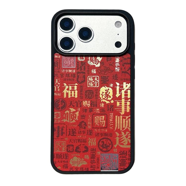For iPhone 17 Pro Spring Festival Horse Year Red Mirror Surface Magnetic Phone Case(Everything Goes Well)