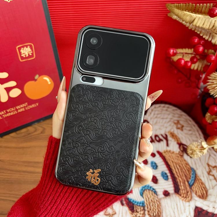 For Xiaomi 17 Chinese Ancient Style Fu Electroplated Phone Case with Lens Film(Black)
